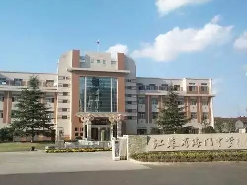最新评定:南通最好的28所中学原来是他们!