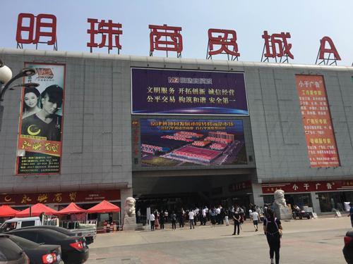 大红门早市几点开门营业_大红门早市几点开门