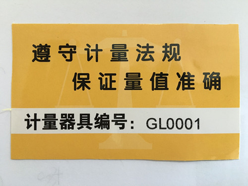 这些菜场的电子秤铅封问题多,买菜市民请留心