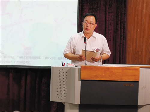 近日,"诗歌进校园——黄鹏诗歌朗诵会"在广西教育学院举行