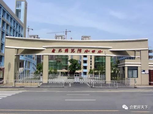 官方公布:合肥48中,师范附小落户肥东 选址曝光!