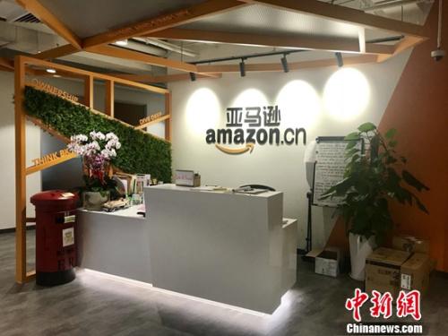美国本土外首个规模最大的亚马逊硬件设备团队扎根深圳 手机新浪网 美国本土外首个规模最大的亚马逊硬件设备团队扎根深圳 手机新浪网