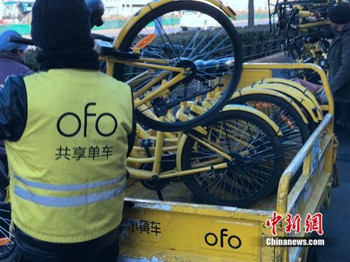 资料图：某共享单车运维人员在执行作业。中新网 吴涛 摄