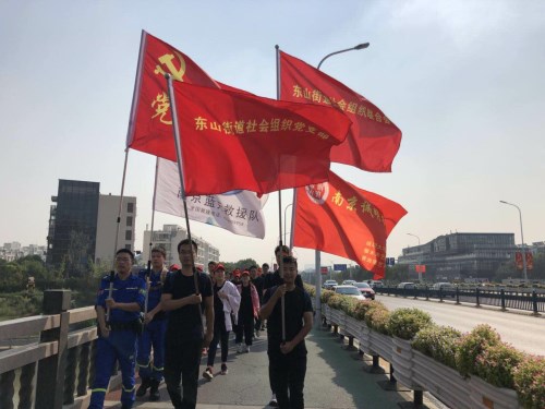 东山街道社会组织成员徒步到雨花台缅怀先烈