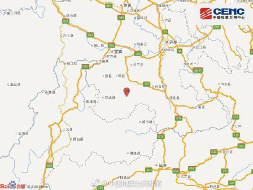 來源:國家地震臺網官方微博
