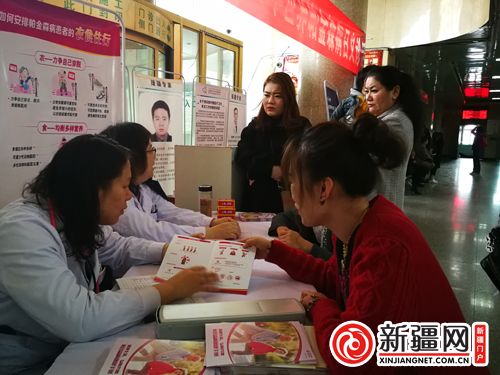 乌鲁木齐药业集团附属医院：创新引领健康未来