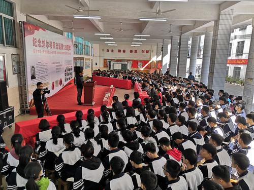 传承红色基因,河源紫金举办纪念刘尔崧诞辰120周年座谈会