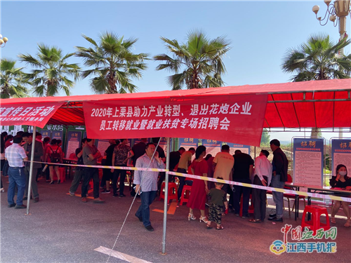 宜兴板房工人招聘网站_工地临时板房 宜兴板房工人招聘网站_工地临时板房