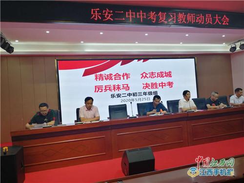2020中考复习资料排名_2020年北京市中考地理试题评析:行稳致远守本创新