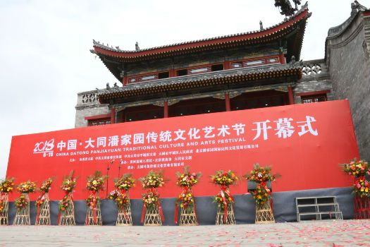 中国大同潘家园文化艺术节呈现传统文化之美