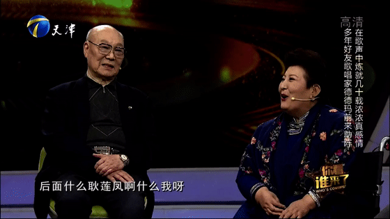 德德玛的第一台钢琴竟是和刘秉义一同跑腿而来啥情况