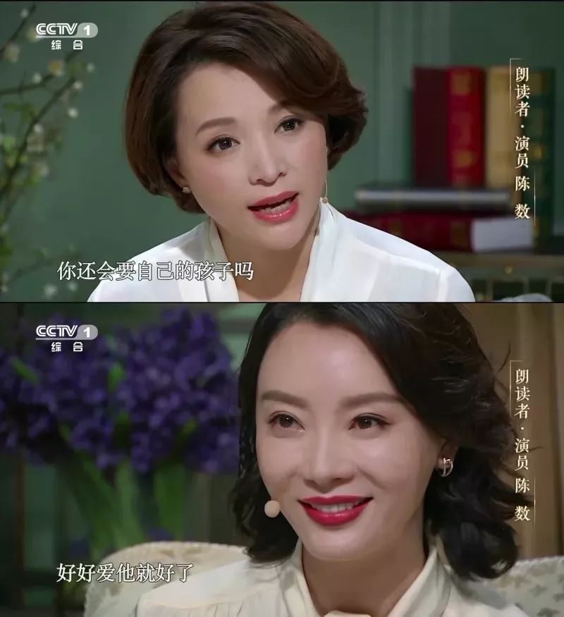 44岁董卿和41岁陈数同台,知性与优雅是岁月带不走的光芒