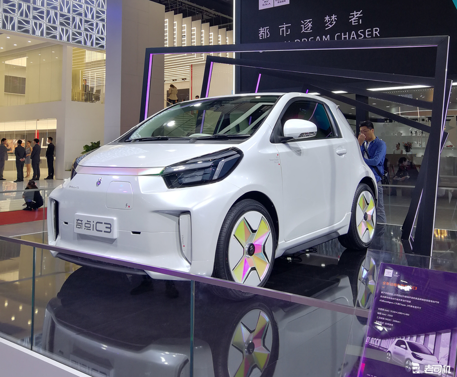 基于丰田iqev打造而来奇点ic3亮相上海车展
