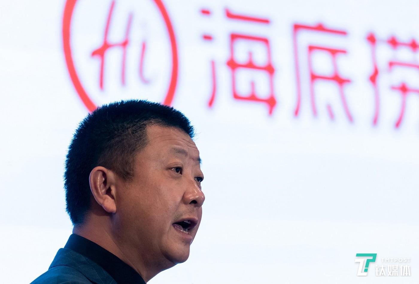 钛晨报海底捞创办人张勇成新加坡新首富苹果将于当地时间9月10日10点