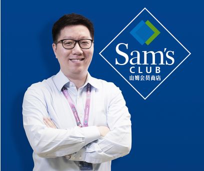 对话山姆会员商店陈志宇卓越会员云仓山姆开启加速模式