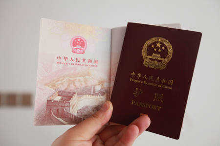 双方各执一词 中青旅再陷签证函件造假漩涡|中青旅_新浪财经_新浪网