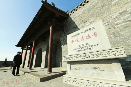 夫妻守庙人 16年来以庙为家|清凉寺|寺庙|平遥_新浪新闻