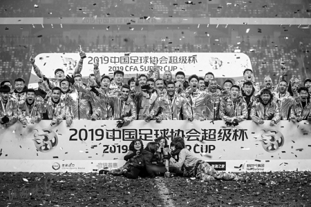 上海上港队首夺超级杯冠军
