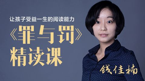 钱佳楠三门录播课为你开启ib中文快速提升通道