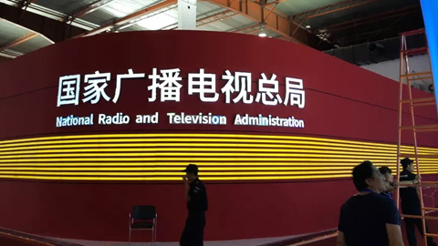 史上最清晰的广电5G路线图流出,2021年完成全...