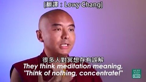 高僧破解大众对冥想的迷思,让你一分半内学会冥想 中文字幕_手机新浪网