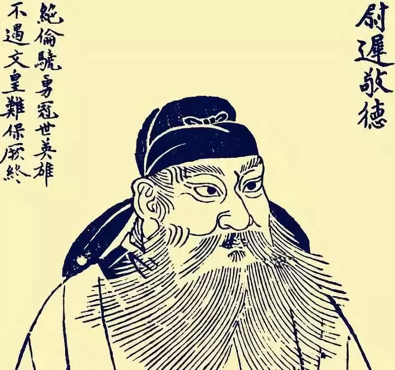 尉迟恭画像然而尉迟恭却要求用安装槊头的马槊来试.