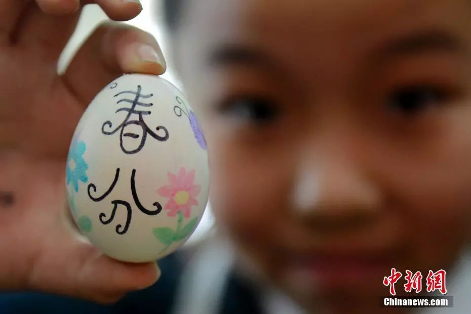 今日春分莫负春日好时光