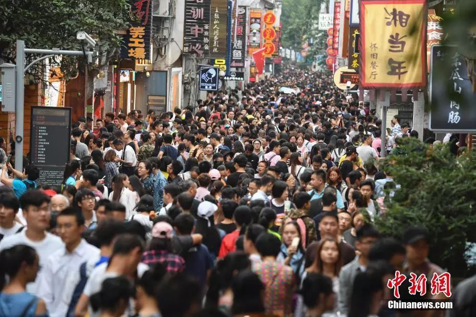资料图：2018年10月3日，正值“十一”假期的第三天，湖南长沙迎来了客流高峰，黄兴路步行街及太平老街等地纷纷被众多的人群所“占领”，人们在街道上行走变得十分困难。 杨华峰 摄