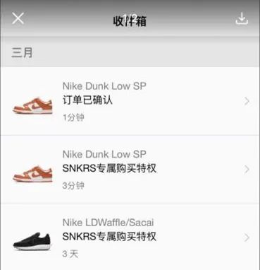中国snkrs又突袭专属发售,耐克dunk"复刻og"抢到了吗?