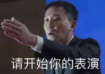气温,请开始你的表演