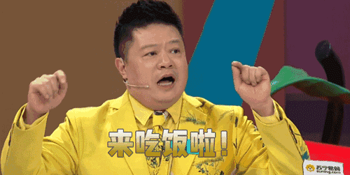 吃货:我还没让你报菜名呢