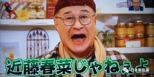 大久保佳代子悦男神无数竟也栽倒在渣男手里 人间观察 大久保佳代子 搞笑艺人 新浪娱乐 新浪网 大久保佳代子悦男神无数竟也栽倒在渣男手里 人间观察 大久保佳代子 搞笑艺人 新浪娱乐 新浪网