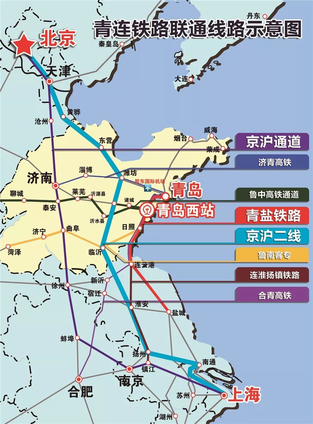 青岛西站预计下月通车!青盐铁路列车运行时刻表出炉!
