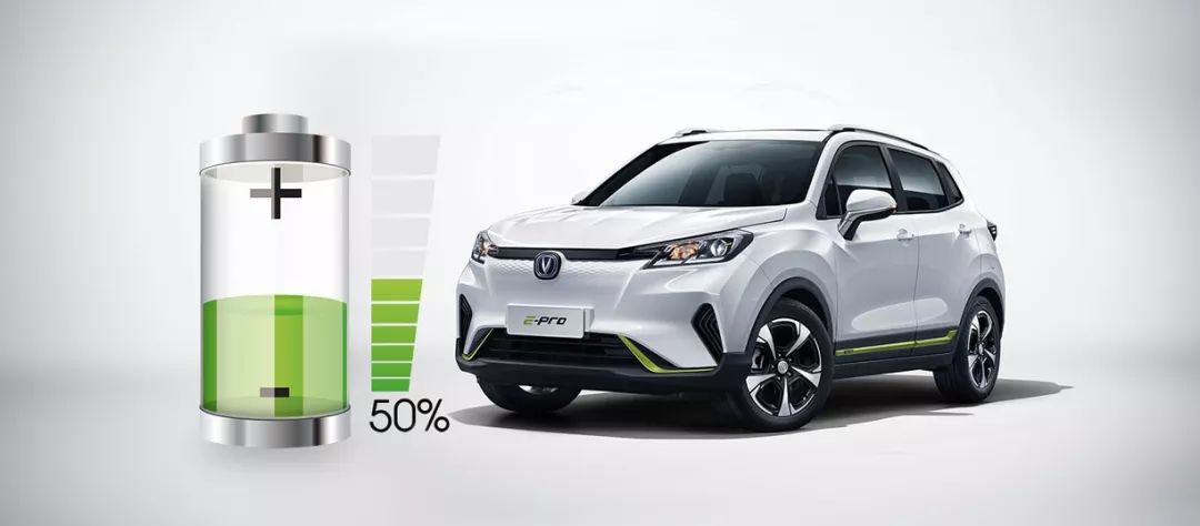 智潮E-Pro即将来袭 小型纯电SUV市场迎来颜值担当