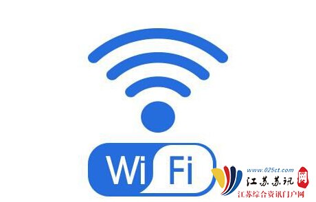 工信部出手调查wifi万能钥匙等蹭网app