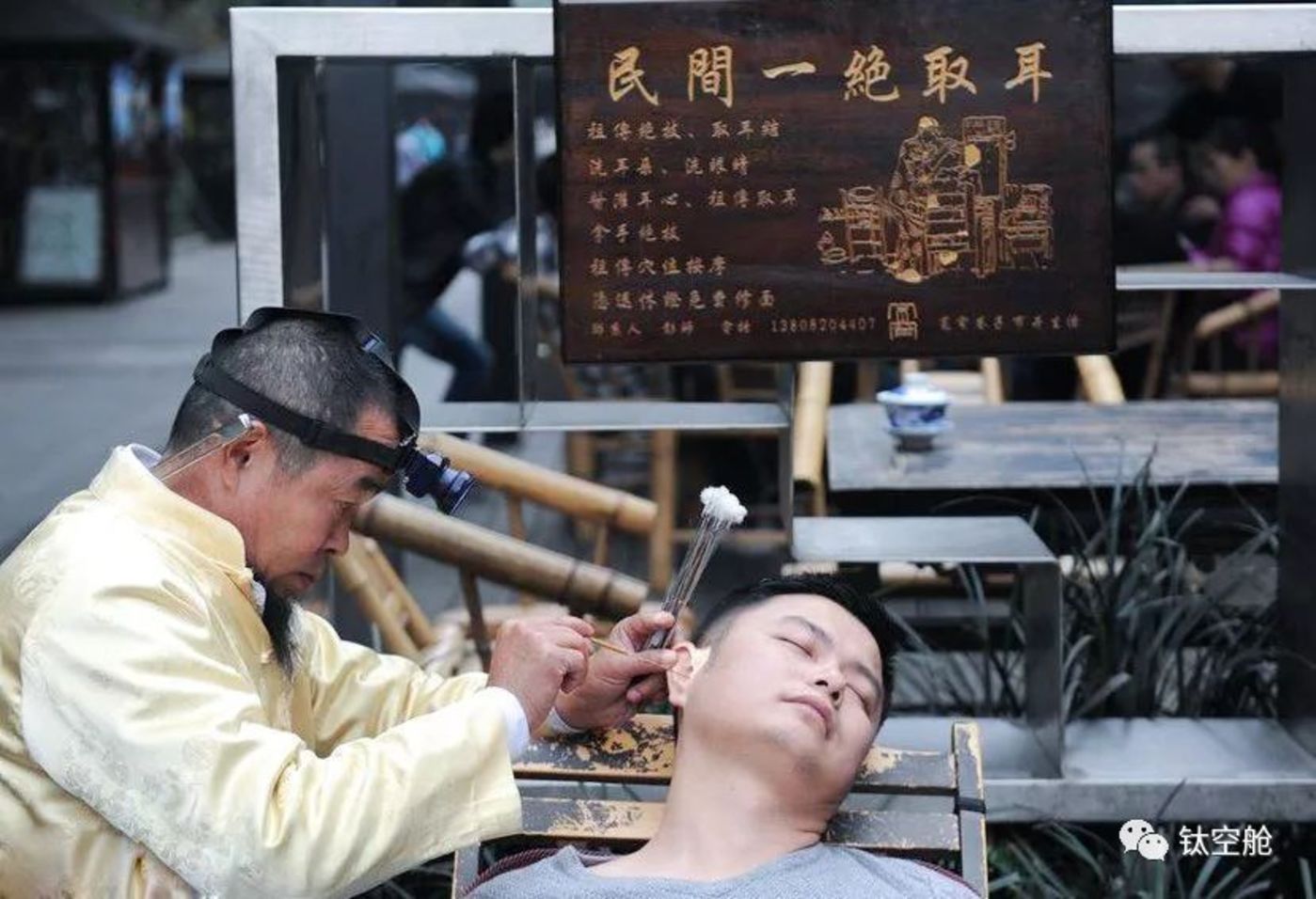 颠覆采耳界的黑科技,酥爽到停不下来的颅内高潮 | 智慧星球