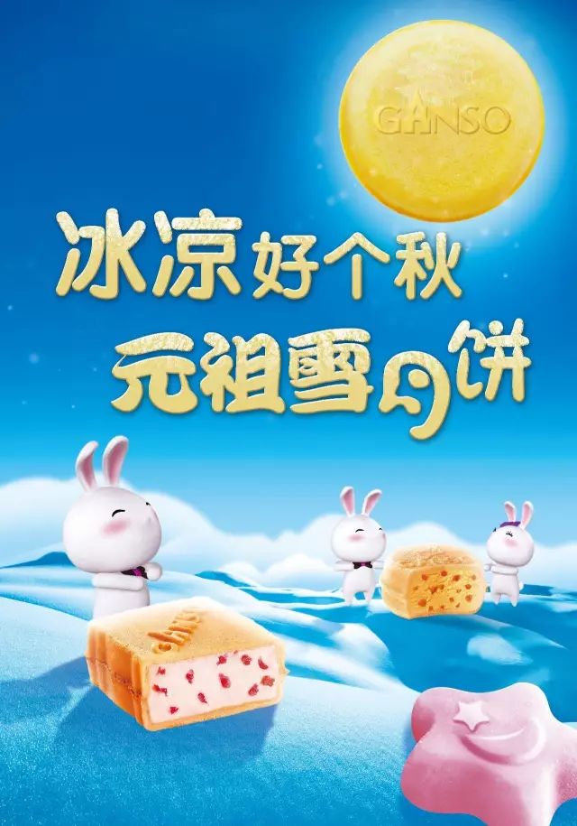 元祖新店开业啦惊喜连连送转发有好礼