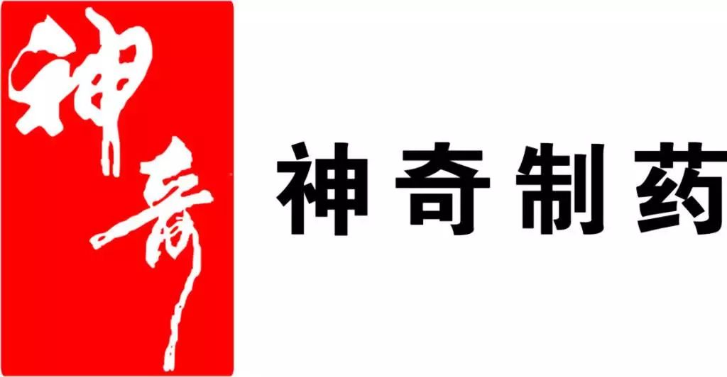 多家药企因环保不力面临停产整改|环保局|神奇制药|汇仁_新浪新闻