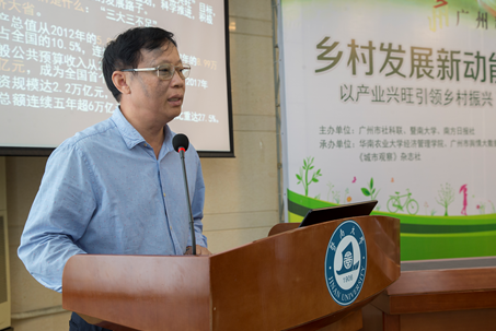 乡村发展新动能:以产业兴旺引领乡村振兴