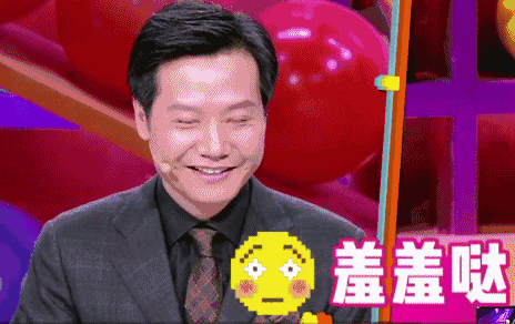 雷军穿衣史,原来见证着中国互联网发展史__财经头条