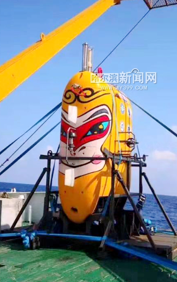 哈工程研制无人潜水器悟空明年将挑战万米深潜