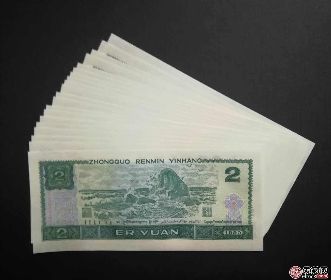 1990年2元纸币价格及收藏优势|第四套人民币_新浪财经_新浪网