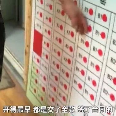 只要13万8,就能买300m豪宅?这样的房子你敢买