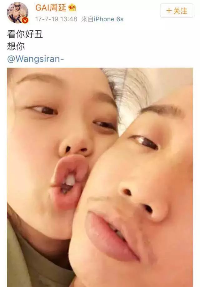期间,gai有一阵子闹退赛,据说也是因为担心异地的王斯然的状态不好
