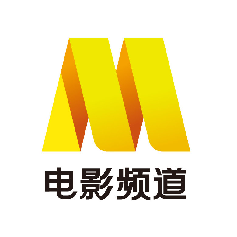 《三少爷的剑》