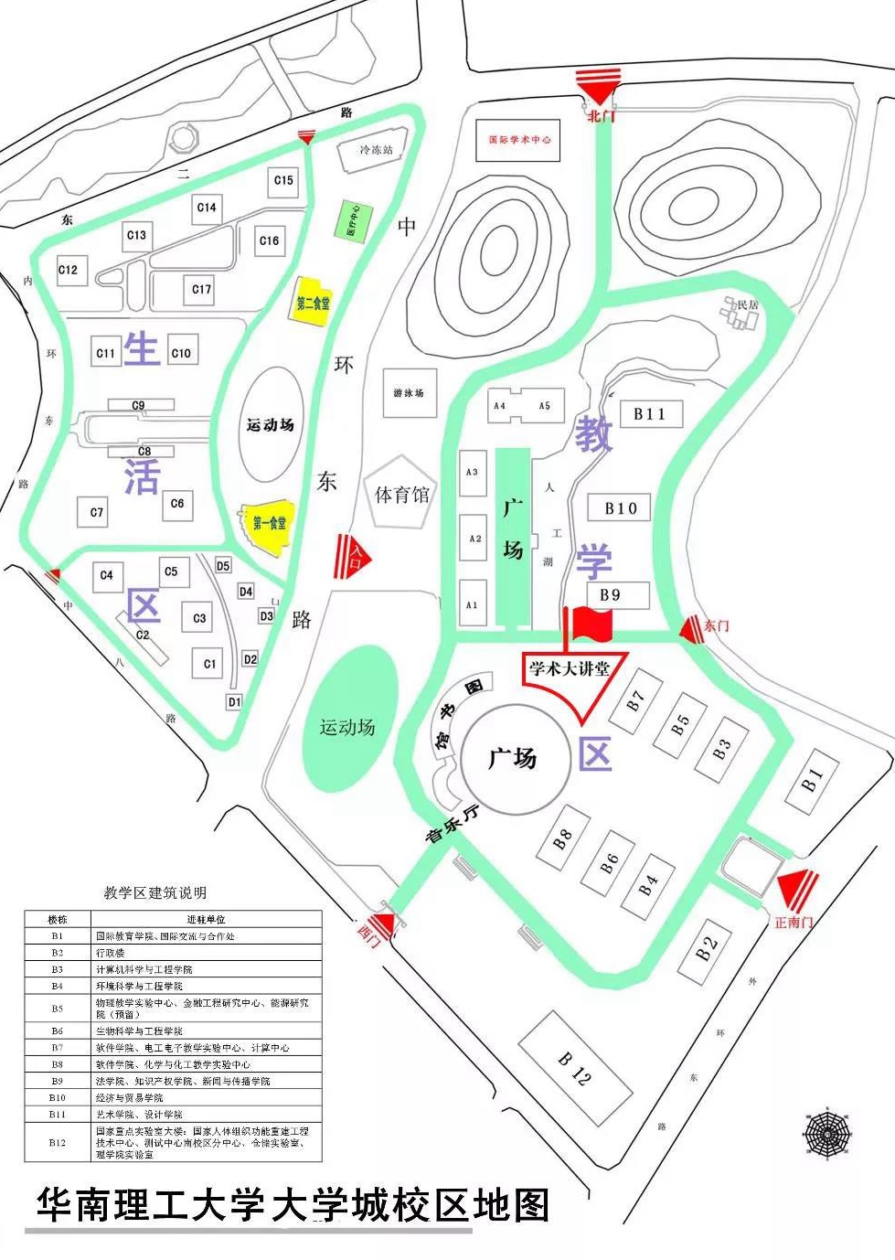 扫描二维码报名本场活动主办方:广州中国科学院计算机网络信息中心本