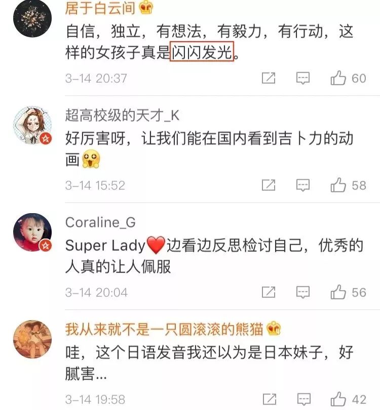 日本节目街头采访，碰到一个中国女孩…太给中国人长脸了！（组图） - 44