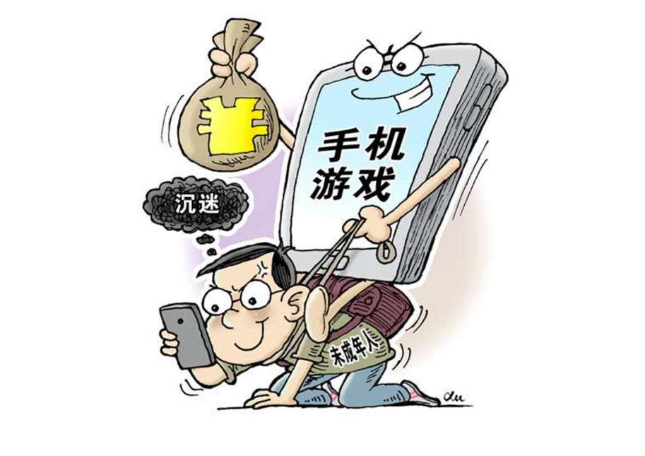 "屏"后的游戏少年|网络游戏|沉迷游戏|青少年_新浪新闻