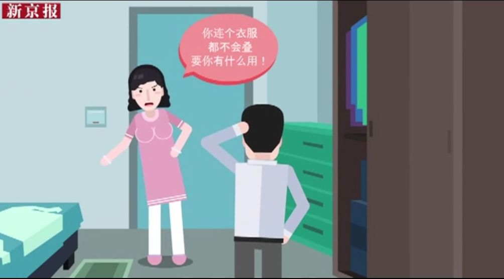 女子急诊室门口喊"救命"后失踪 衣衫不整现身草丛