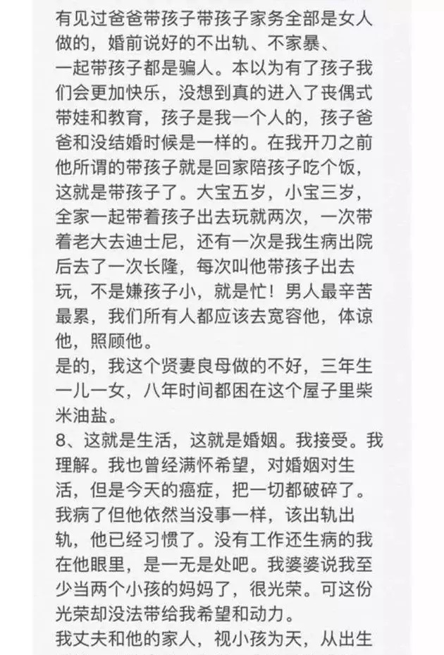 小三论坛 新浪